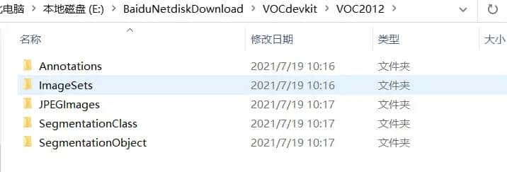 detr容器部署和训练VOC数据集