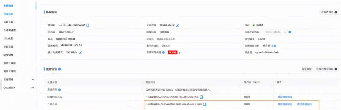 Django连接Redis集群问题排查思路和总结