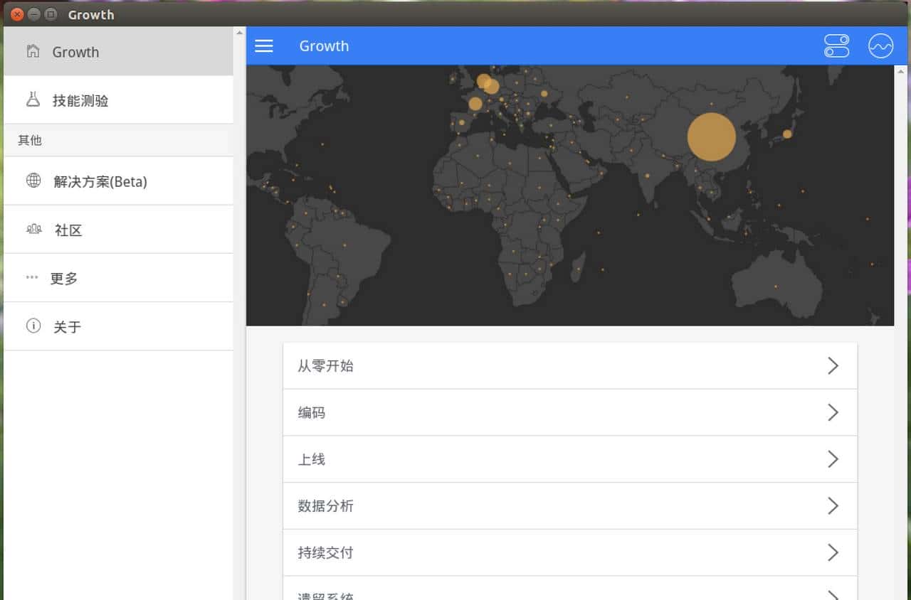 程序员你知道吗？一份代码即可构建移动、桌面、网页全平台应用