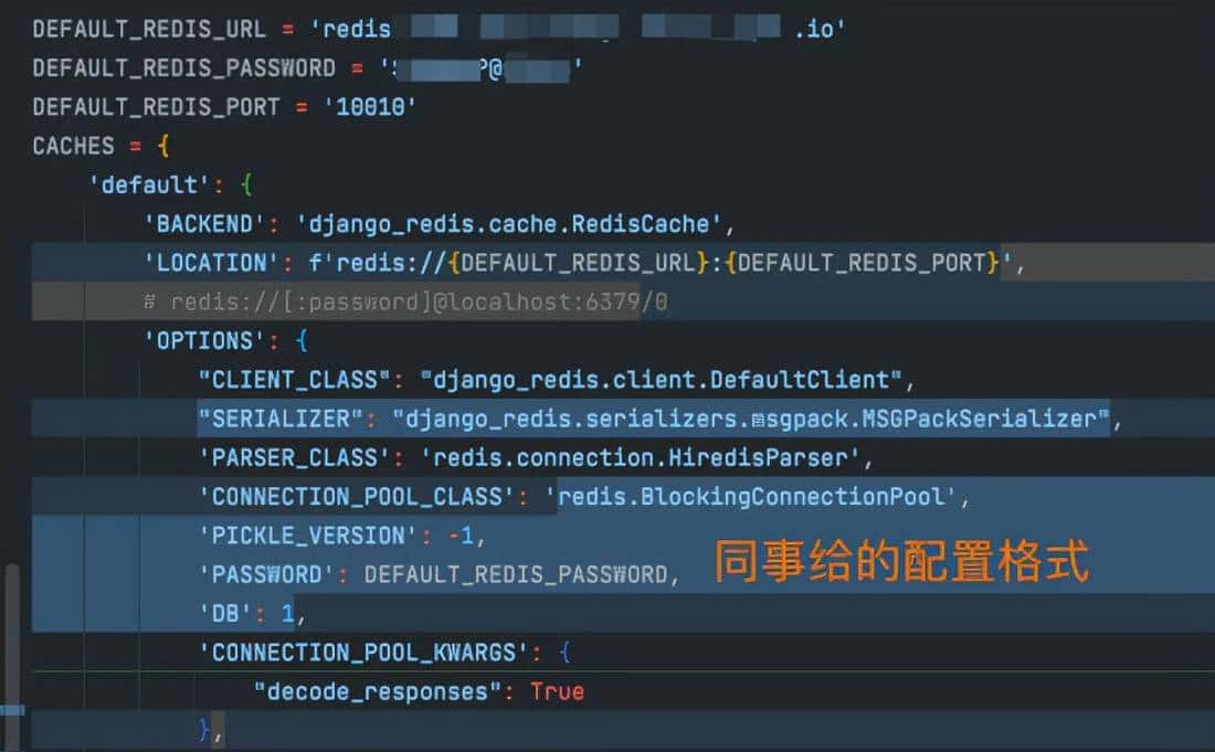 Django连接Redis集群问题排查思路和总结