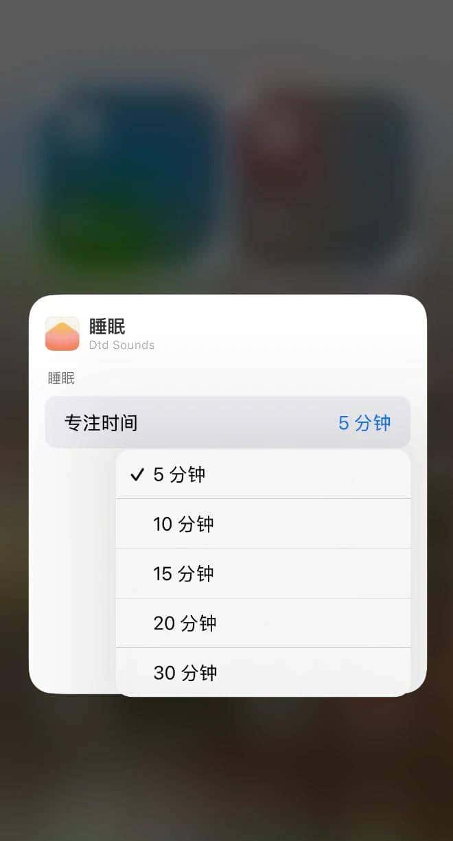 让 iOS 18 控制中心更好用,我们帮你找了 18 款 App