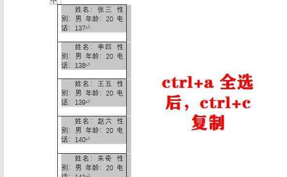 excel怎么把单元格的换行内容拆分成多个单元格