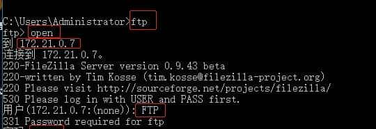 #FTP  安装 部署 FileZilla Server