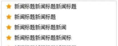 CSS核心样式-背景属性