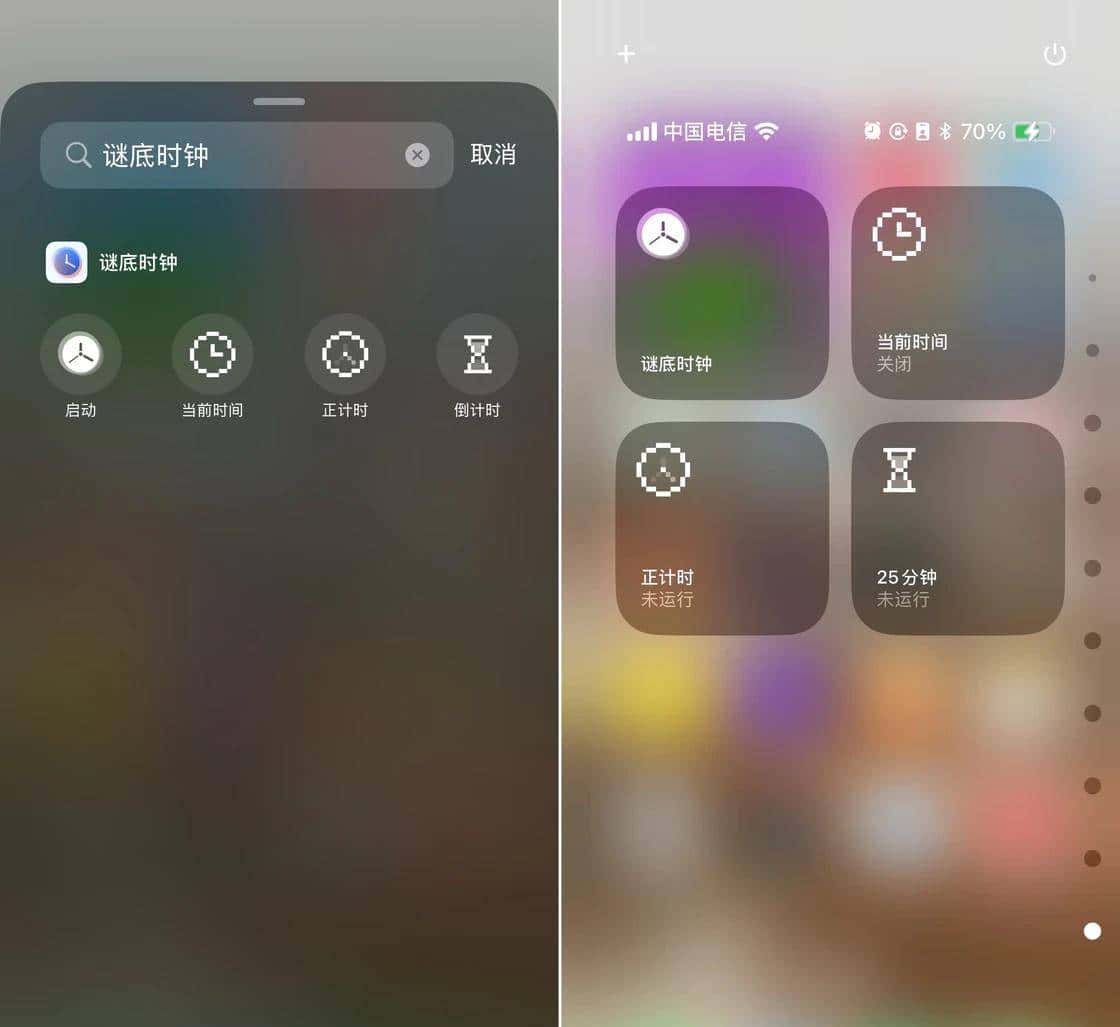 让 iOS 18 控制中心更好用,我们帮你找了 18 款 App