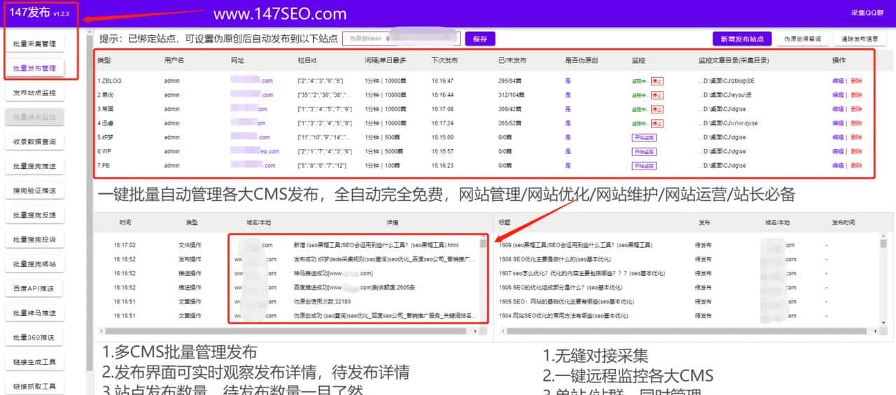 苹果CMS插件一站式采集发布关键词等插件