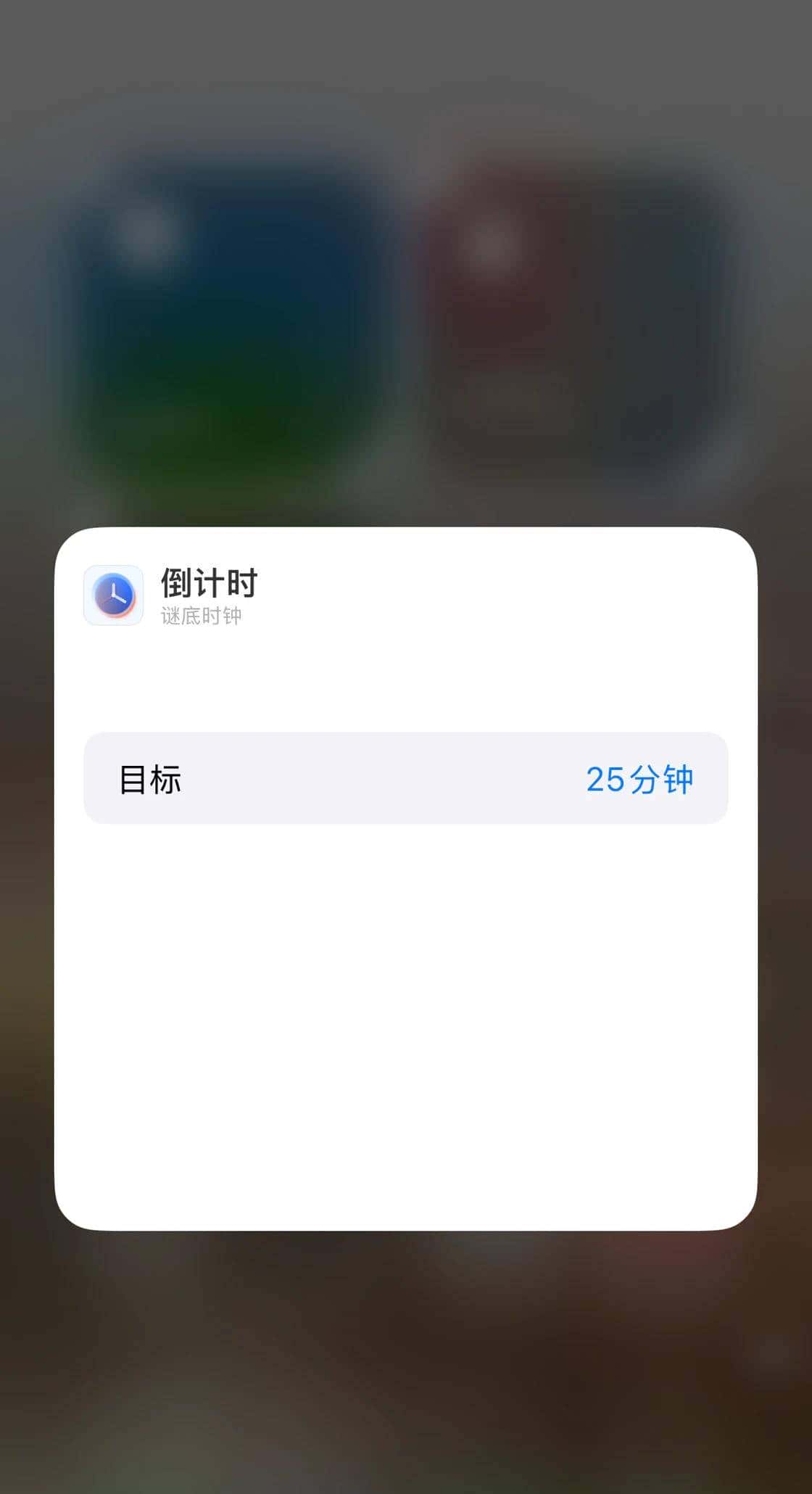 让 iOS 18 控制中心更好用,我们帮你找了 18 款 App