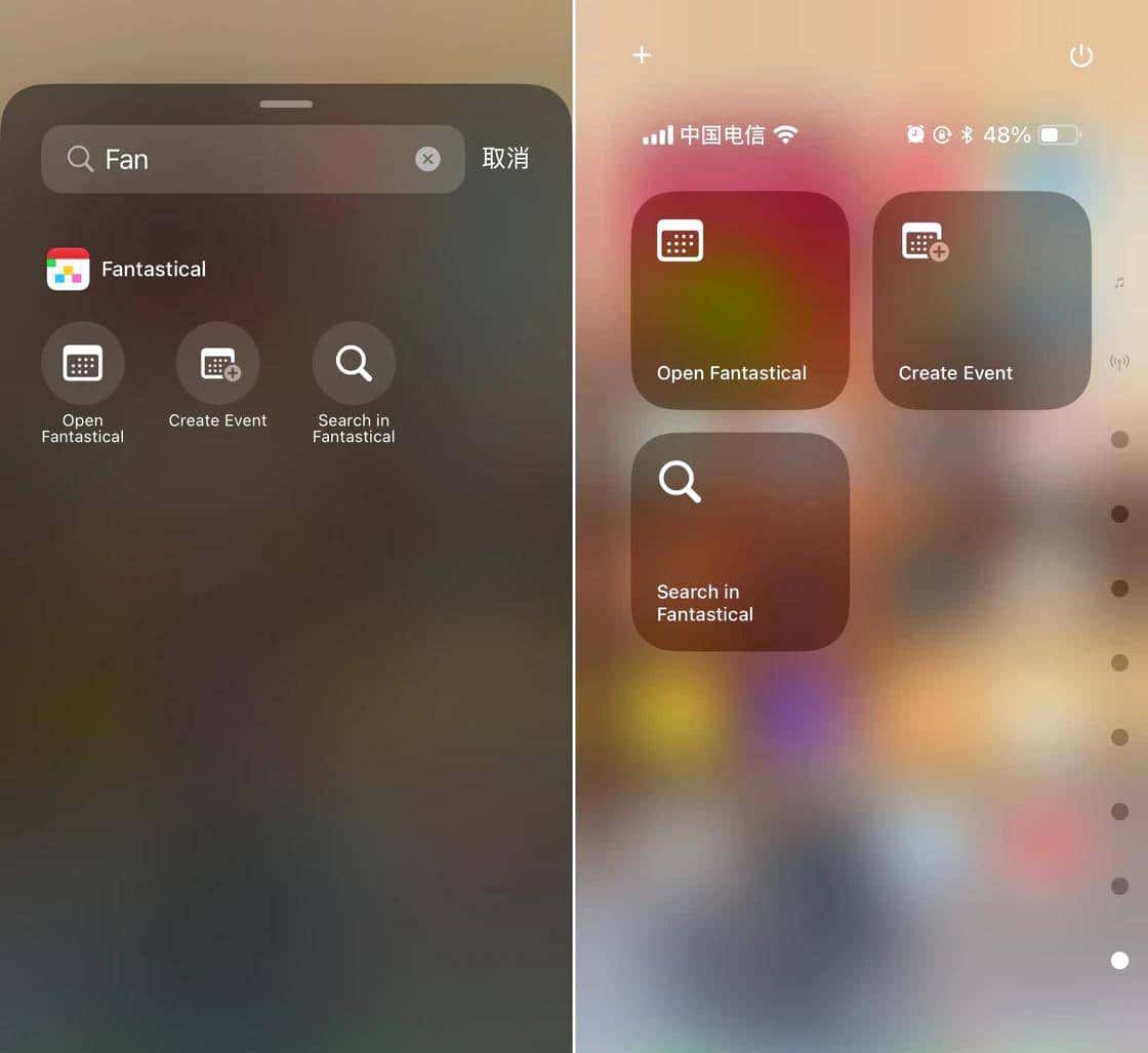 让 iOS 18 控制中心更好用,我们帮你找了 18 款 App