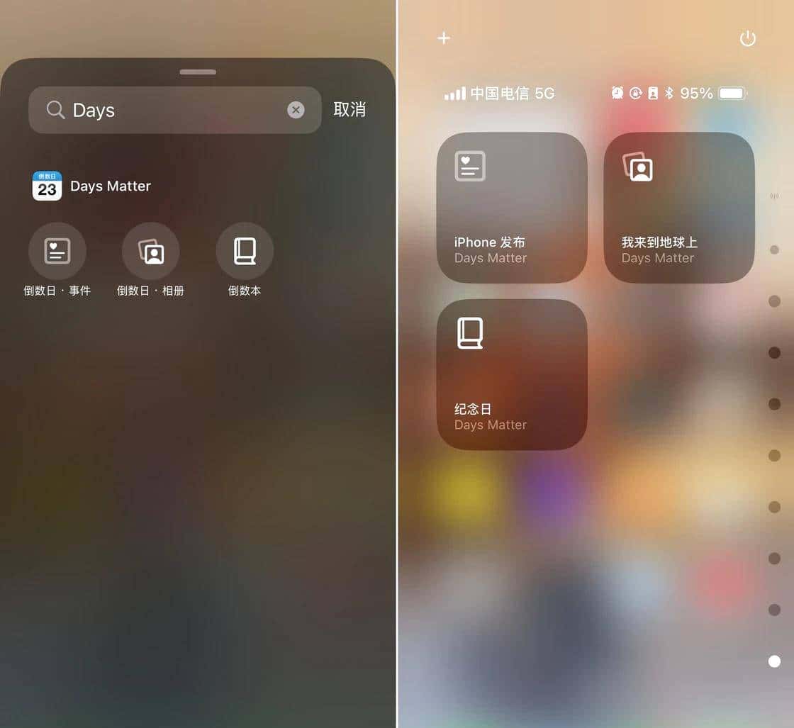让 iOS 18 控制中心更好用,我们帮你找了 18 款 App