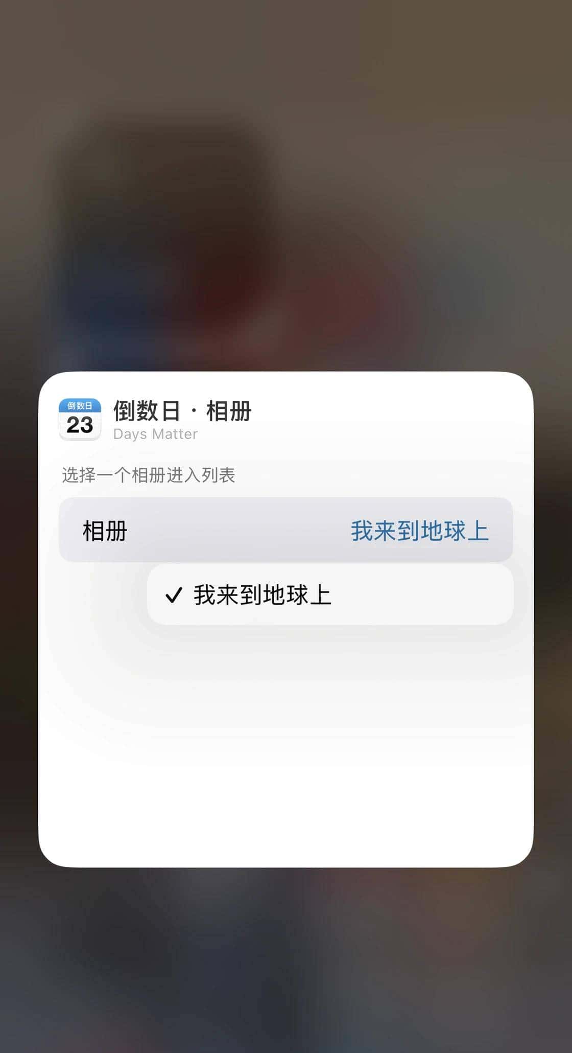 让 iOS 18 控制中心更好用,我们帮你找了 18 款 App