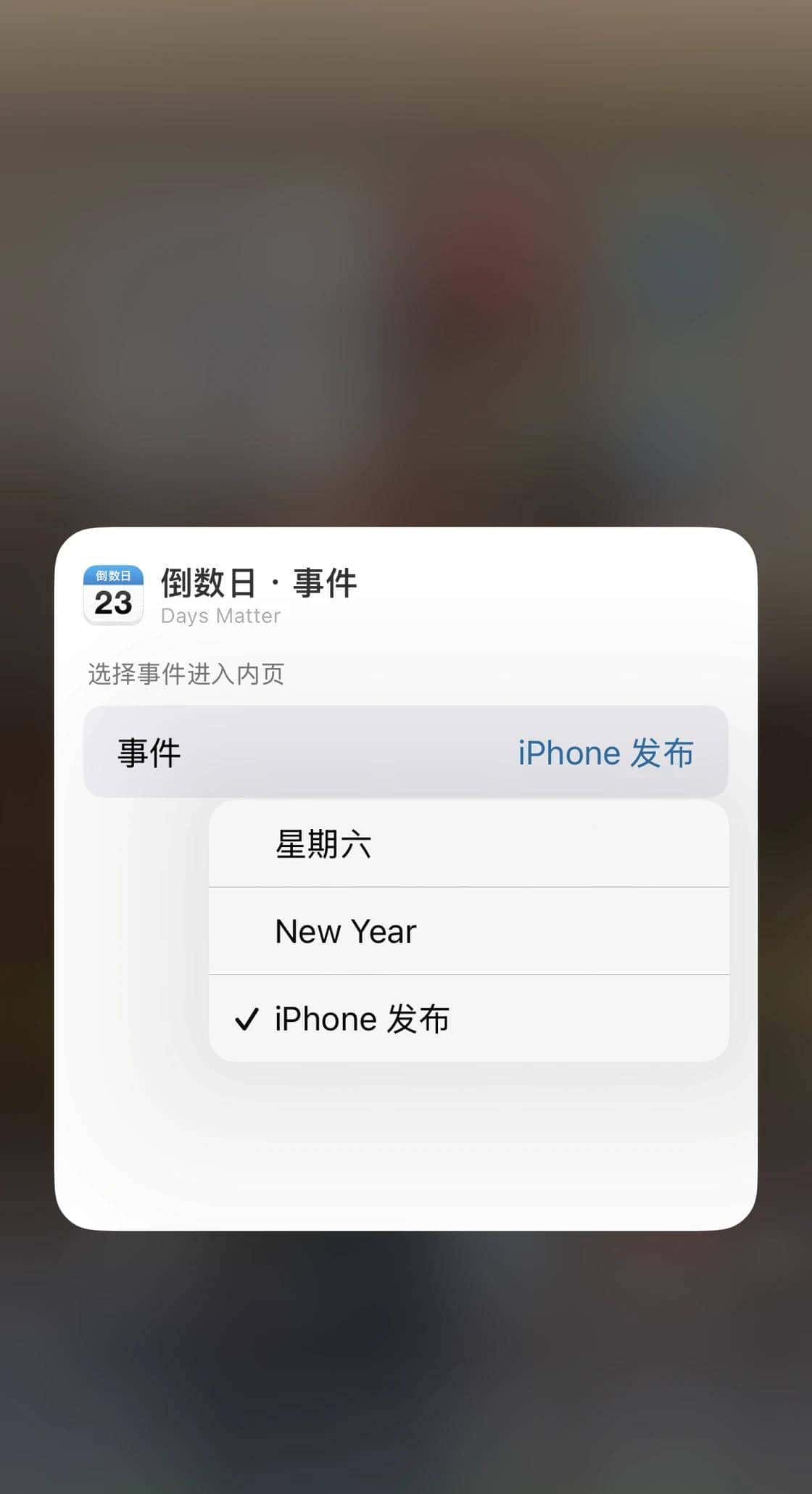 让 iOS 18 控制中心更好用,我们帮你找了 18 款 App