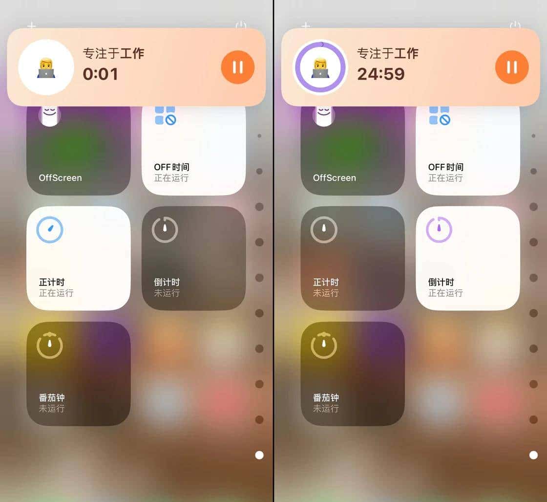 让 iOS 18 控制中心更好用,我们帮你找了 18 款 App