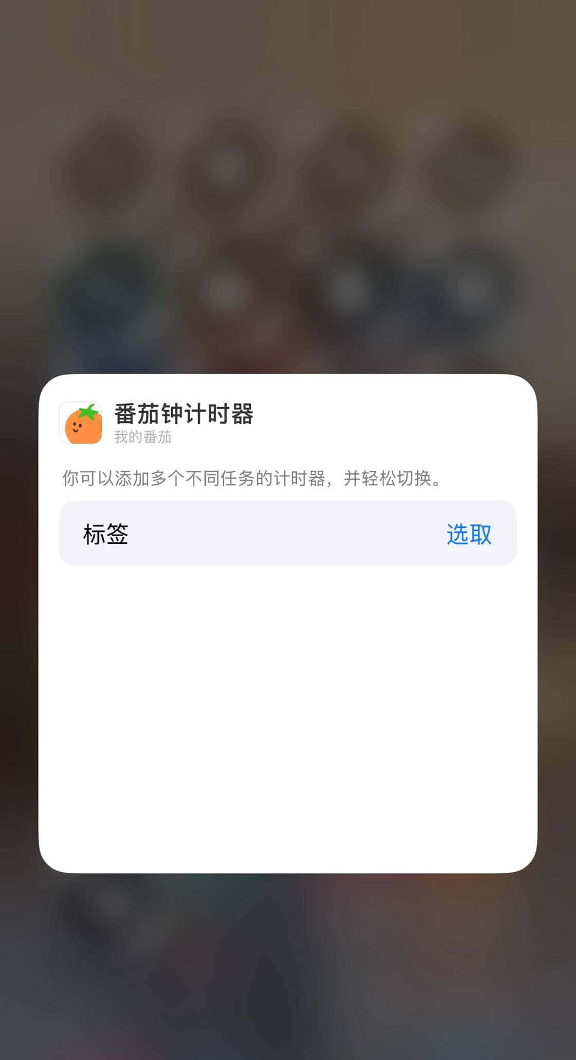 让 iOS 18 控制中心更好用,我们帮你找了 18 款 App