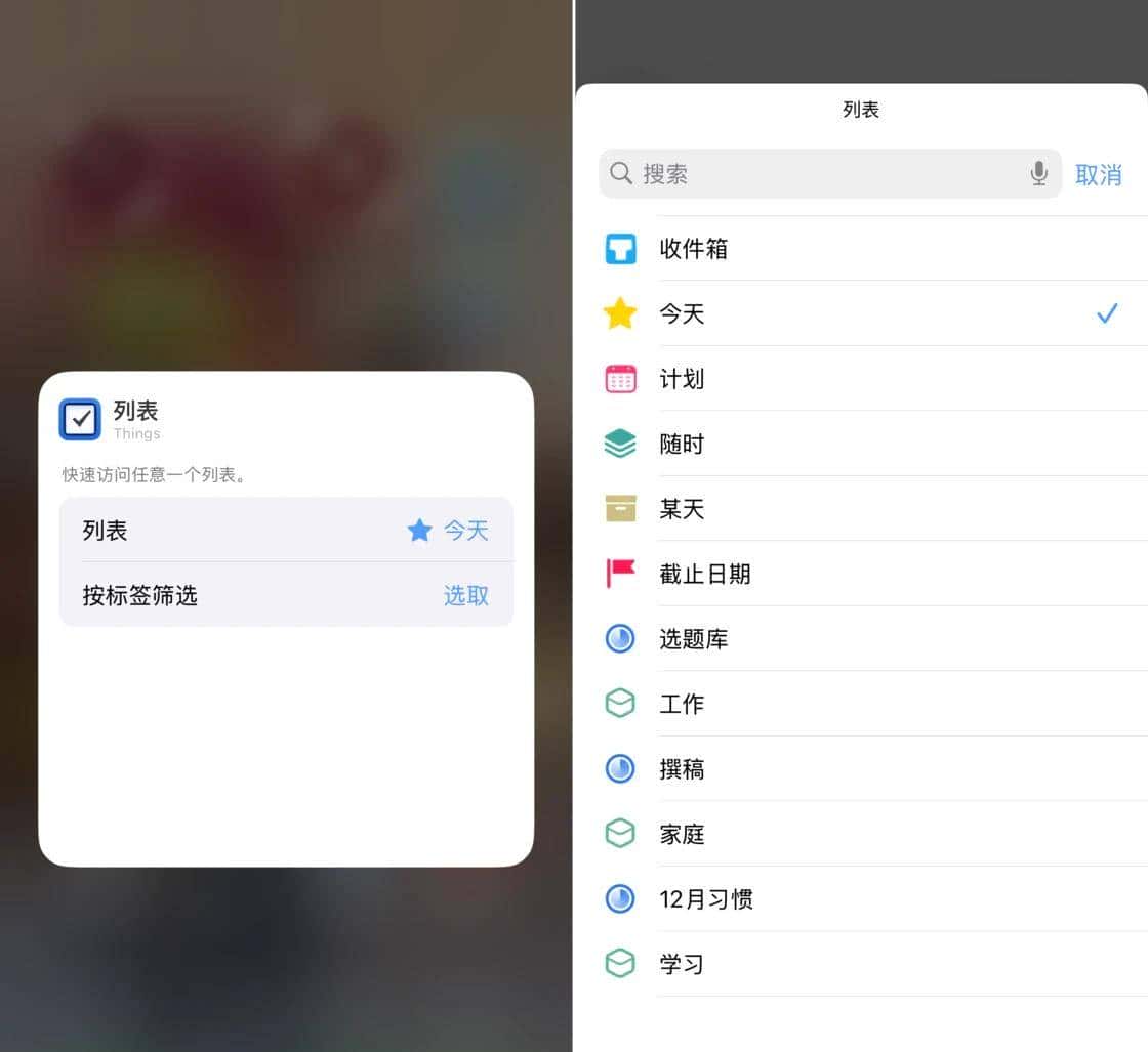 让 iOS 18 控制中心更好用,我们帮你找了 18 款 App