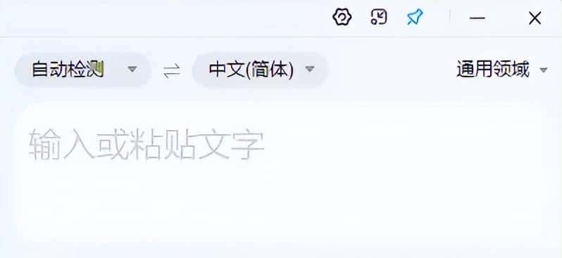 有没有好用的屏幕取词翻译工具，边栏选边翻译那种？