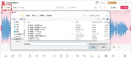 「m4a转换mp3」全文解答m4a怎么转换成mp3,分享6款格式转换应用!