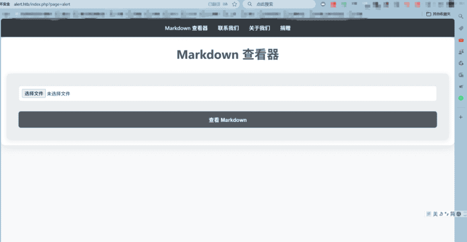 HTB-Alert靶场 | 低难度Linux提权实战:漏洞链利用(XSS→文件读取→定时任务)详解