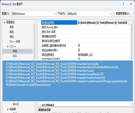 基于SOEM的Ethercat通讯开发