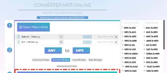 「m4a转换mp3」全文解答m4a怎么转换成mp3,分享6款格式转换应用!