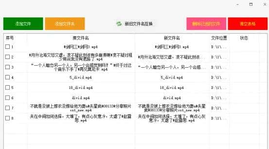 视频太多，教你将MP4格式转换为MP3