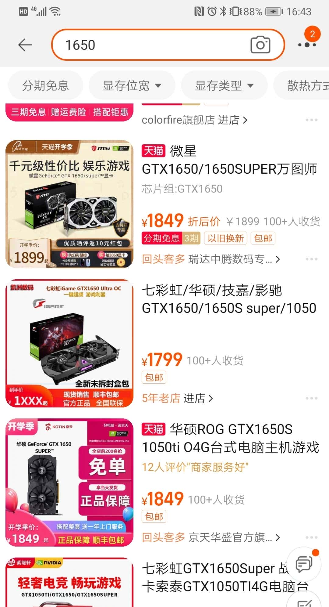 专业卡竟成为性价比最高的入门游戏卡?Quadro T600专业卡简评