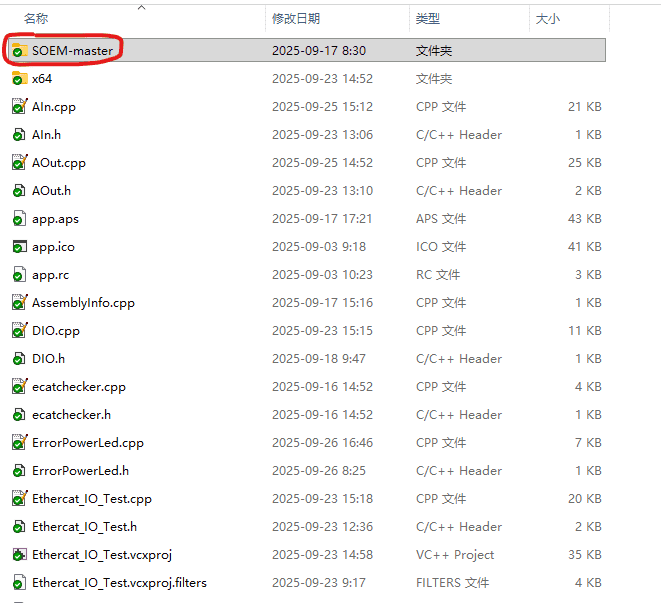 基于SOEM的Ethercat通讯开发