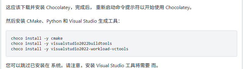 基于SOEM的Ethercat通讯开发