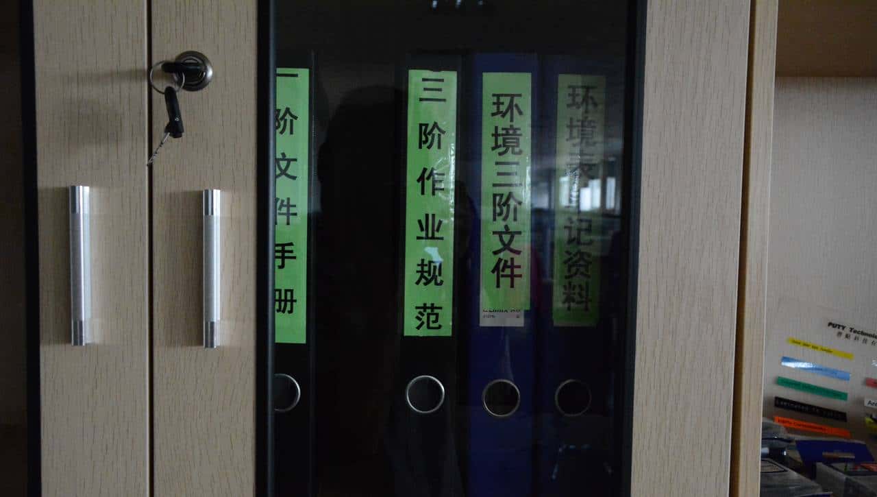 办公室文件该如何整理？一机搞定文件收纳标签