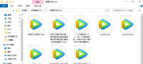 视频太多，教你将MP4格式转换为MP3