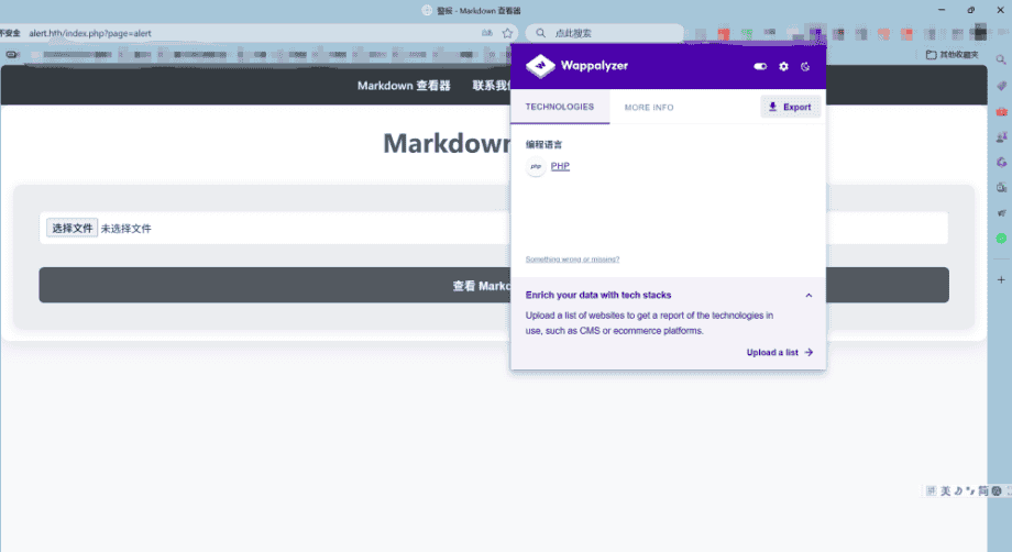 HTB-Alert靶场 | 低难度Linux提权实战:漏洞链利用(XSS→文件读取→定时任务)详解