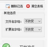 视频太多，教你将MP4格式转换为MP3
