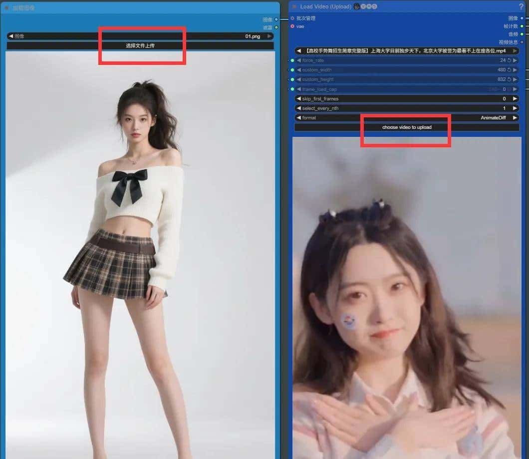 【动作迁移】如何用ComfyUI使用wan2.2Animate模型?