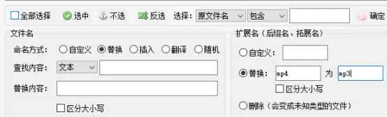 视频太多，教你将MP4格式转换为MP3