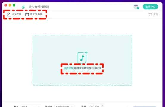 「m4a转换mp3」全文解答m4a怎么转换成mp3,分享6款格式转换应用!