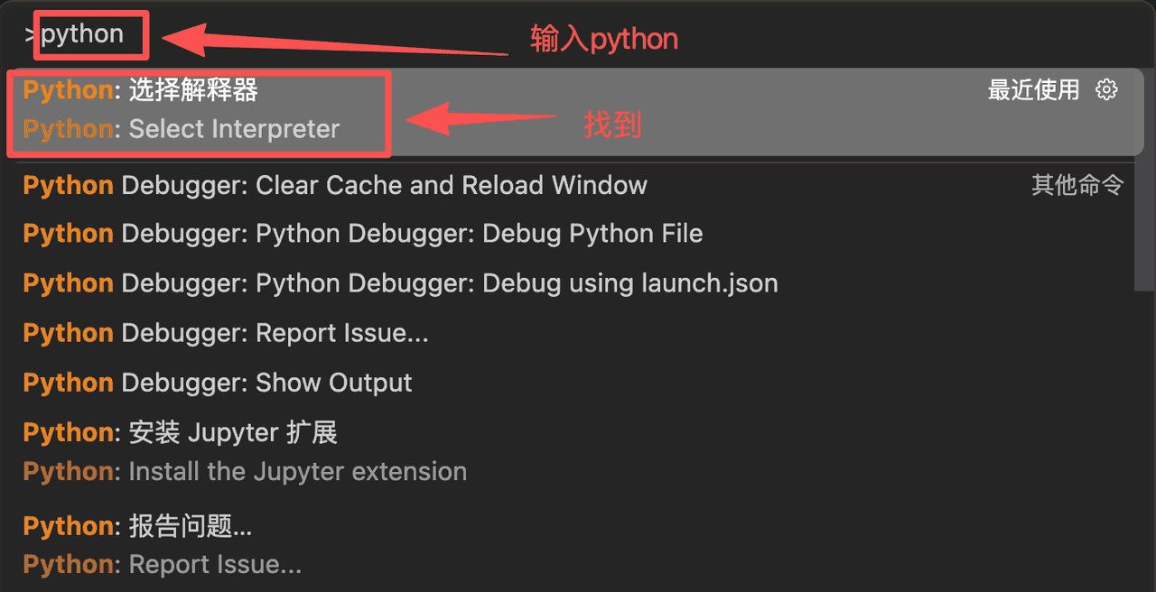 Cursor相关操作(Mac系统)