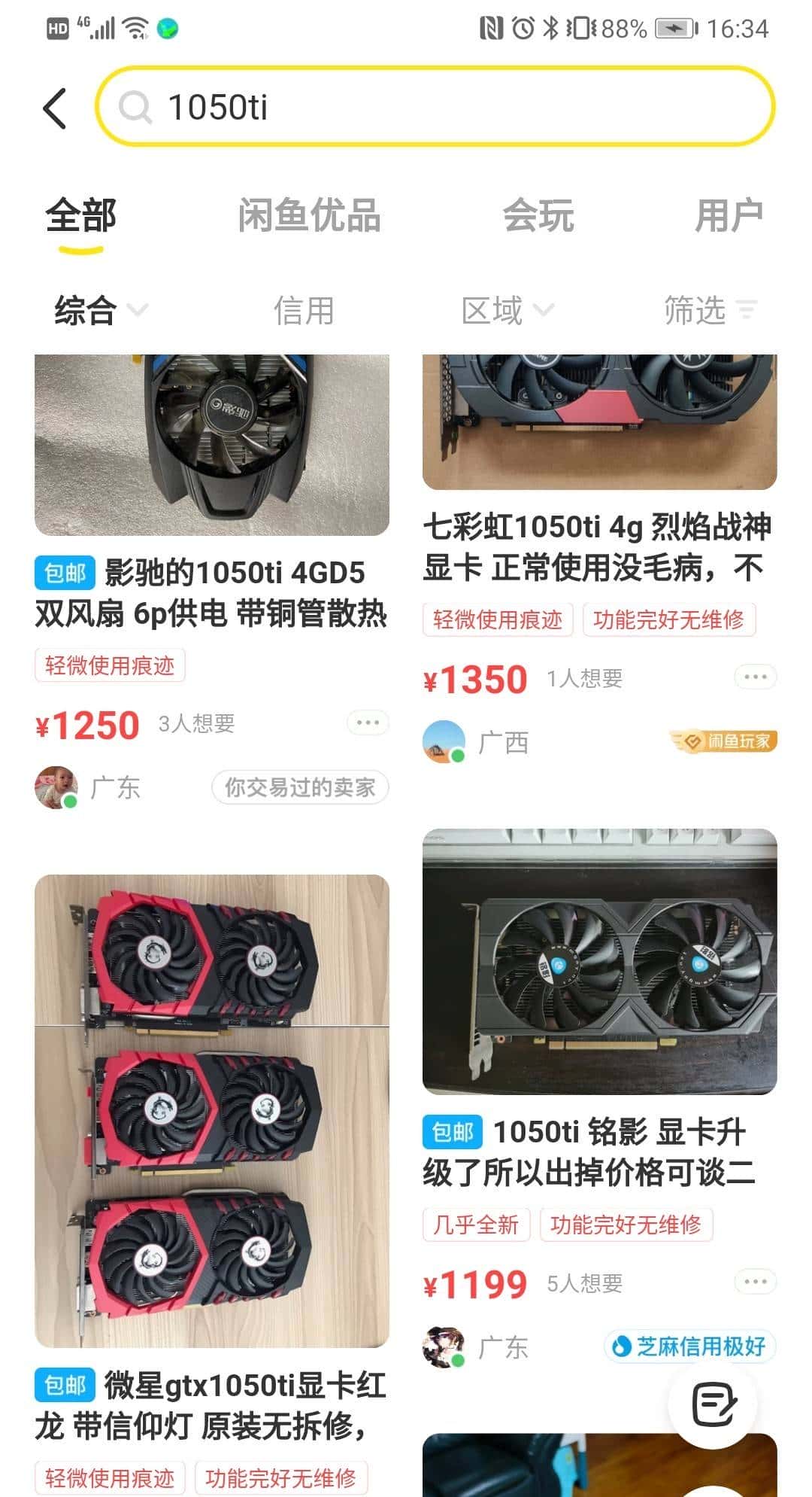 专业卡竟成为性价比最高的入门游戏卡?Quadro T600专业卡简评