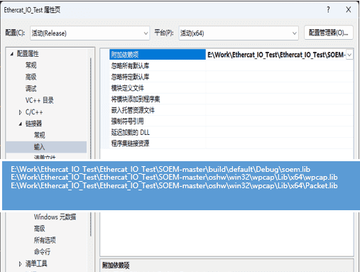 基于SOEM的Ethercat通讯开发