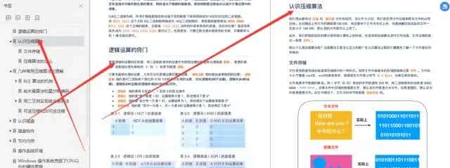 阿里五位大佬总结的操作系统+程序员必知硬核知识大全离线版pdf火了，在Github上获赞89.3K+，现已开源！