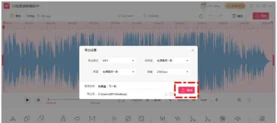「m4a转换mp3」全文解答m4a怎么转换成mp3,分享6款格式转换应用!