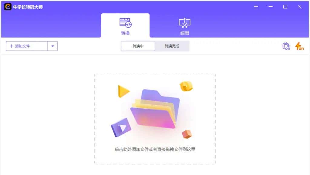 如何将flac格式音频批量转mp3格式？