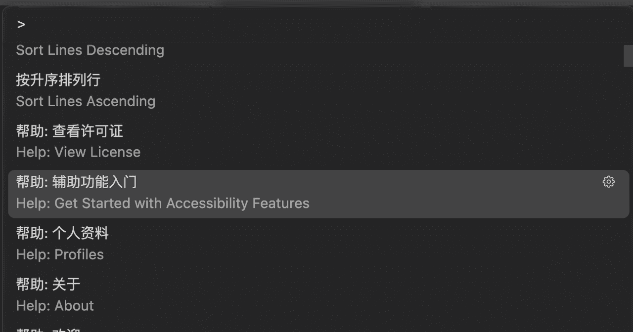 Cursor相关操作(Mac系统)