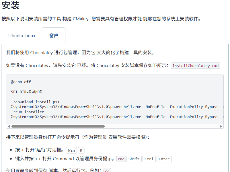 基于SOEM的Ethercat通讯开发