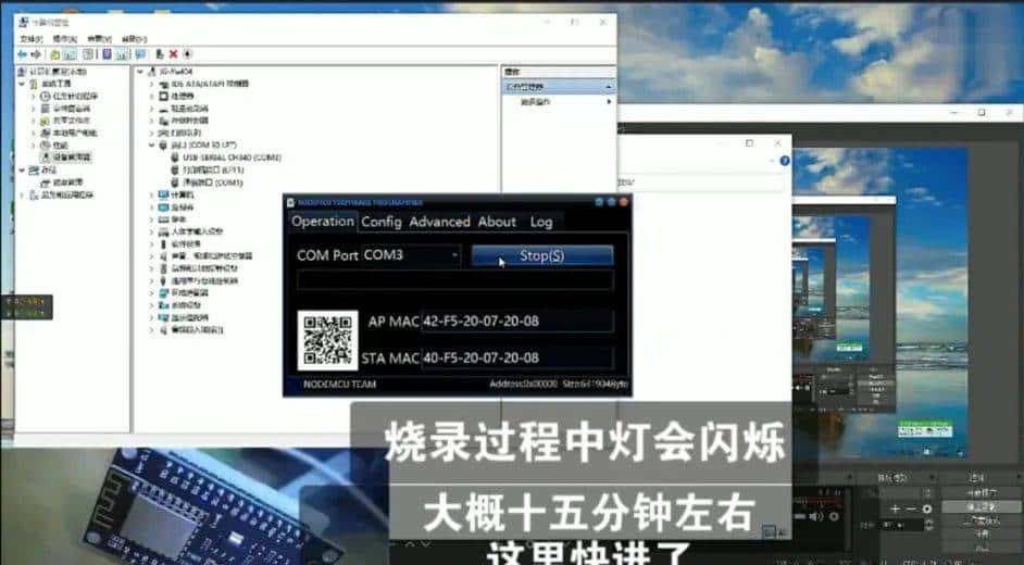 10块钱自制表白神器+WIFI杀手，ESP8266模块有手就会！