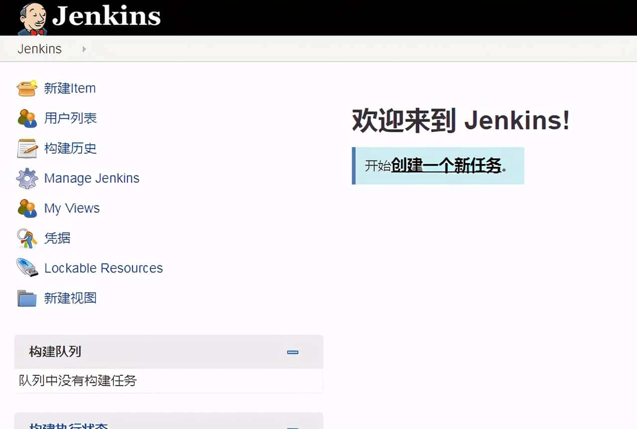 三十二张图告知你如何用Jenkins构建SpringBoot