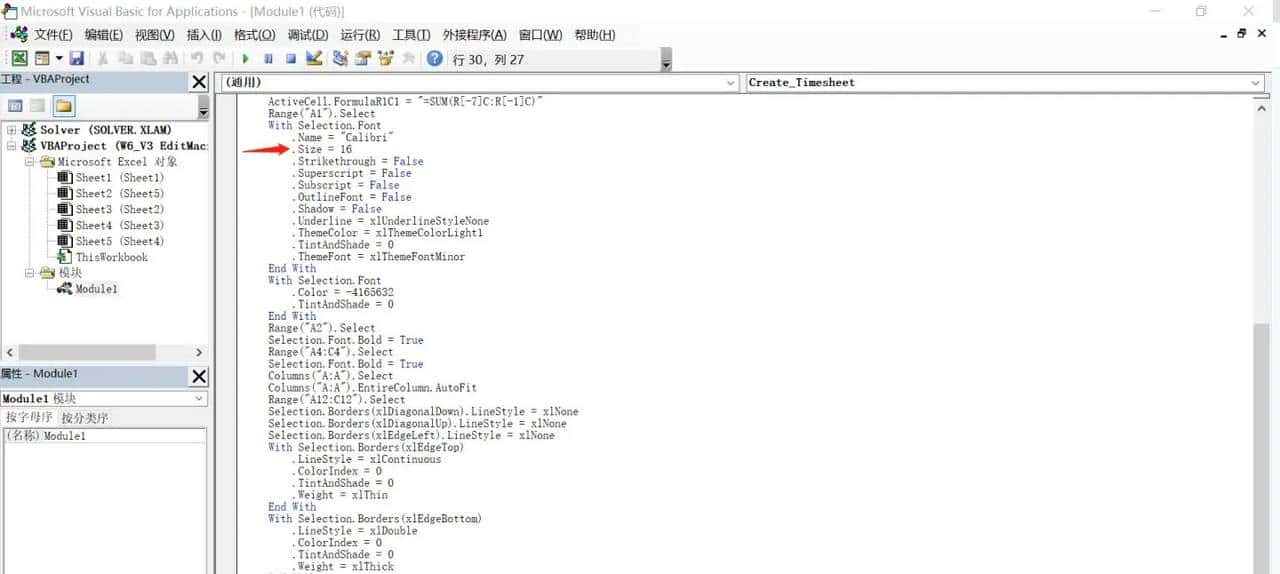 Excel中如何编辑录制的宏代码，一起来了解VBA编辑器！