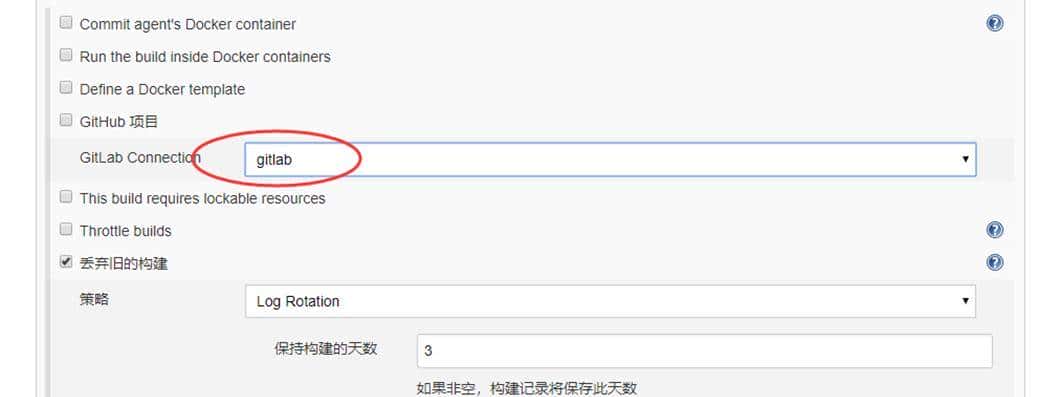 gitlab+jenkins实现自动化部署