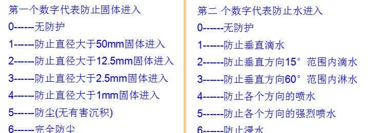 作为电气行业的人，需要知道的低压开关柜知识