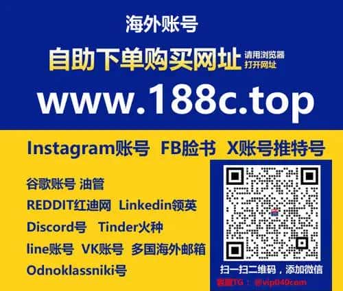 twitter账号密码分享;twitter账号密码大全10000个