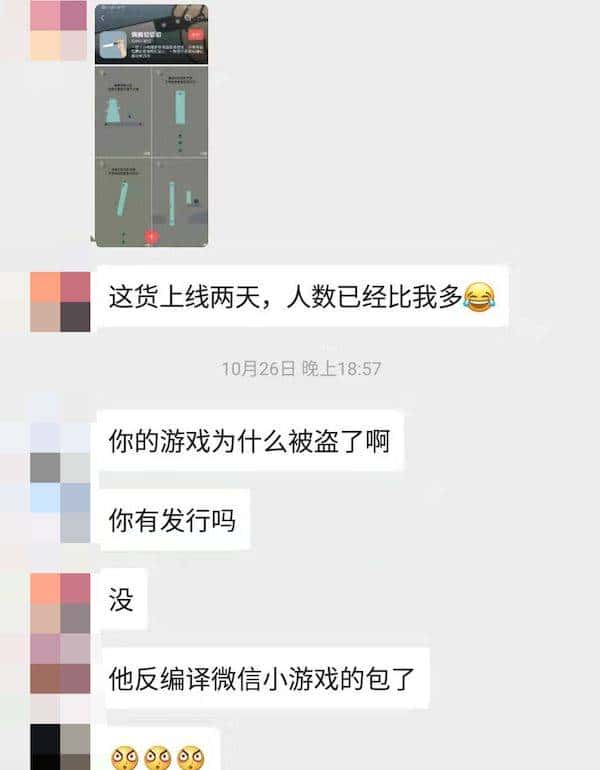 个人开发者,我应该拿什么来拯救你“我的游戏”?